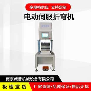 늄��ۏ��C���ٲ��P䓾�����ۏ�С���ԄӸ߾��Ȕ����FƤ��߅�C