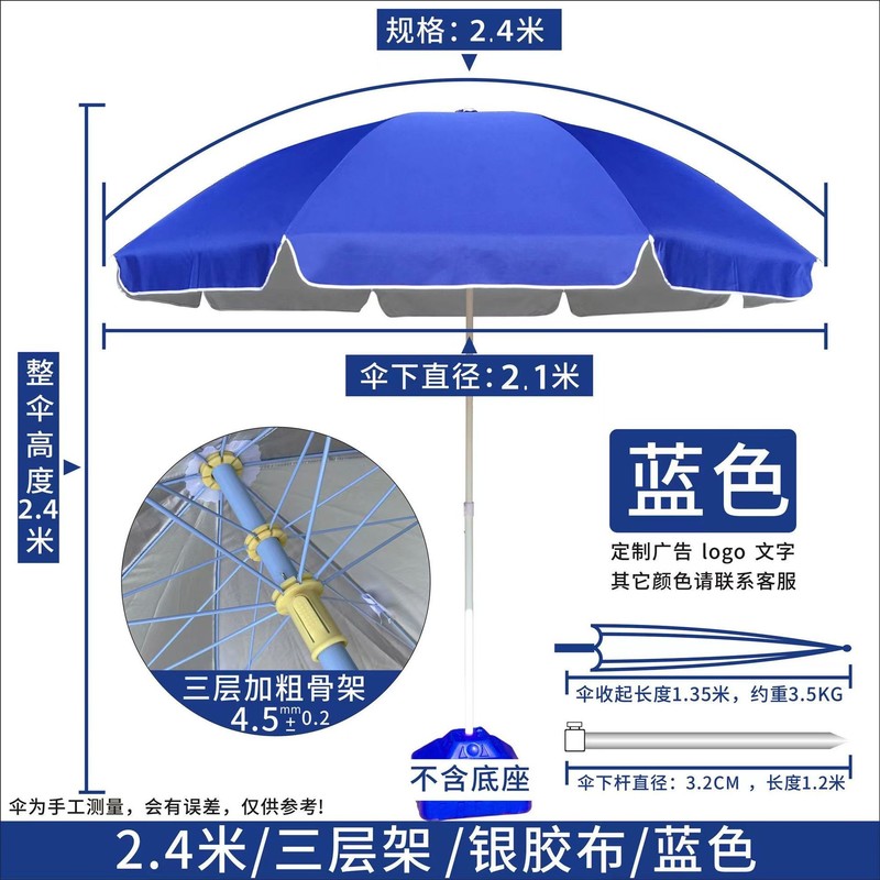 户外遮阳伞圆形伸缩广告太阳伞大号沙滩伞摆摊专用广告伞遮阳防晒|undefined