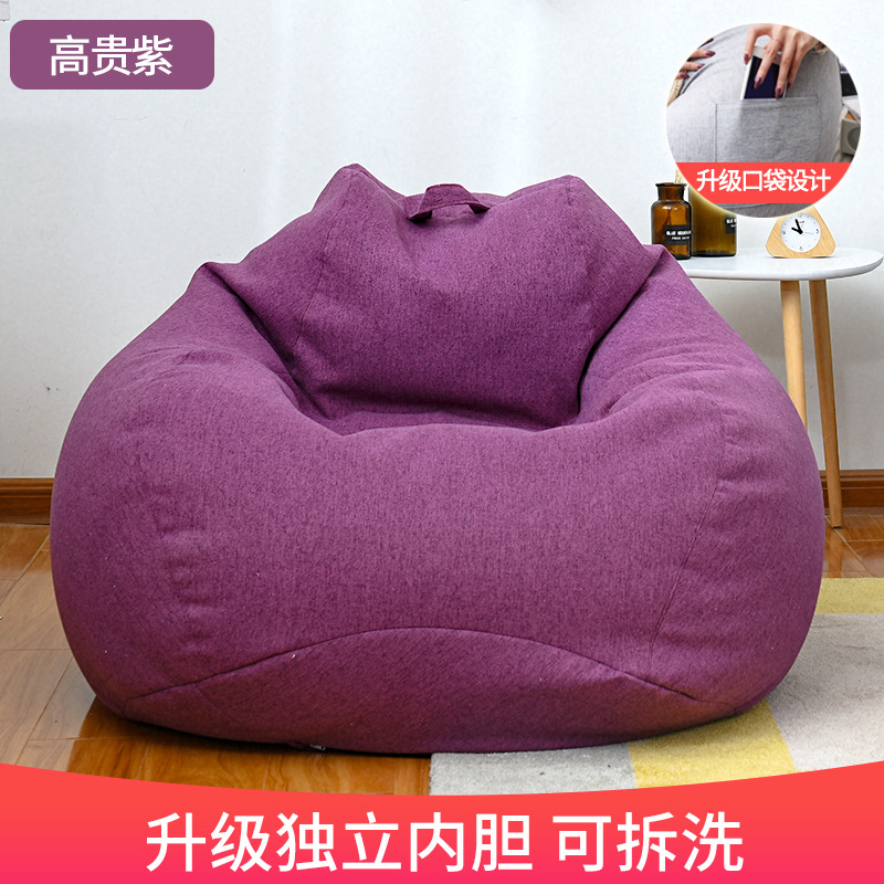 Cotton y lino funda de sofá perezoso funda de tela chaqueta de sofá bolsa de frijol extraíble y lavable funda de sofá funda de bolsa de frijol comercio exterior Amazon