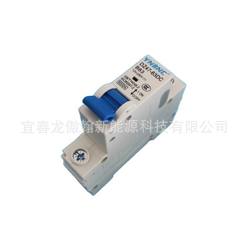 YU Variable Fusible de Vehículo Eléctrico de Serie Completa Circuit Breaker DC 12V48V60V72V96 Interruptor de apagado image 7