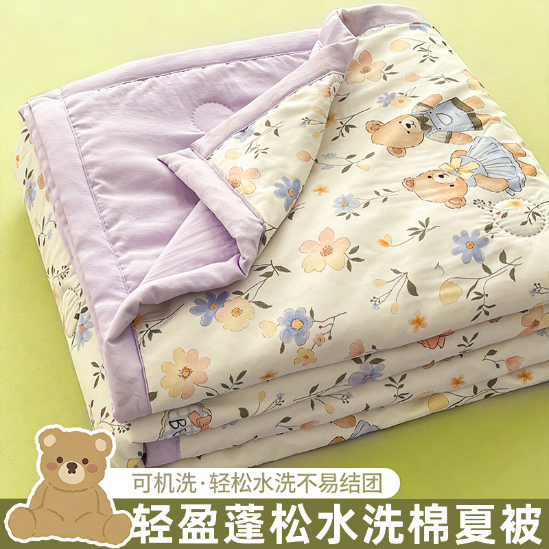Colcha de aire acondicionado para el hogar de los niños fresco en verano, colcha de verano de jardín de infantes, lavable a máquina 2025 nueva colcha fina de verano, núcleo