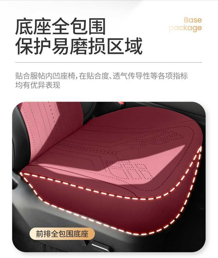 25 tesla Huanxin y Tesla Model Cushion Model Y Special Car Cushion Breathable Seat Cover