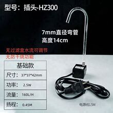 USB水泵鱼缸鱼池迷你循环泵抽 水器小型超静音潜水泵假山流水喷泉