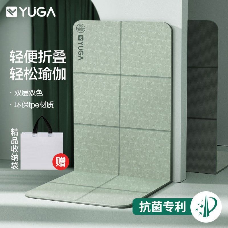 Folding Mat Lunch Break Mat Portable Yoga Mat Office Floor Mat Student Lunch Break Children Lunch Break Mat Exercise