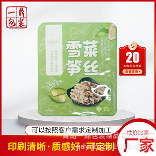 �S��ֱ�Iѩ�˹S�z���b�� �̲˴� ȹ���˰��b�� ե�˴��ɰ�������