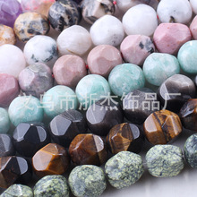 �f��8/10mm��Ȼʯ�ʯ��������ɢ�������ˮ������diy�Ʒ���