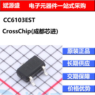 New CC6103EST Linear Hall Sensor Crosschip SOT-23-3