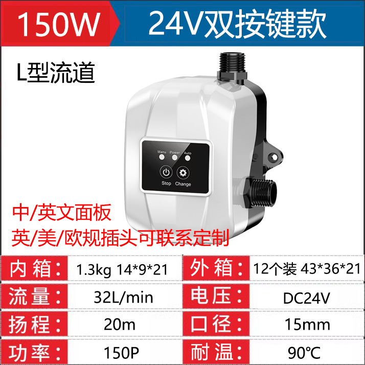 24V L형 150p 더블버튼 모델