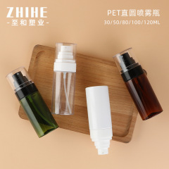 30ml、50mlのファインミストスプレーボトル、100mlのメイクアップセッティングスプレーボトル、120mlのスプレーボトル、80mlのプレスローションボトル在庫あり