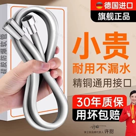 手持花洒;下水;厨用龙头