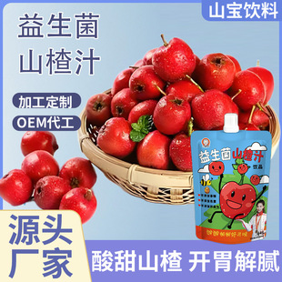 ���ӹ�ɽ髹���֭��y���e��ϳ��в��ʳ�����N�ƶ���ɽ髹�֭