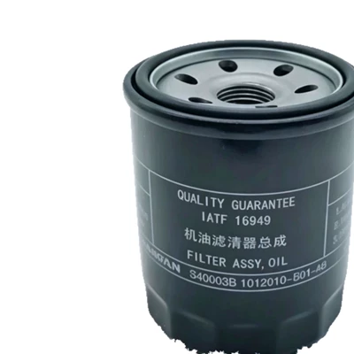 wholesale, cross-border delivery, Oil filter