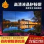 京东方lcd监控高清大屏幕