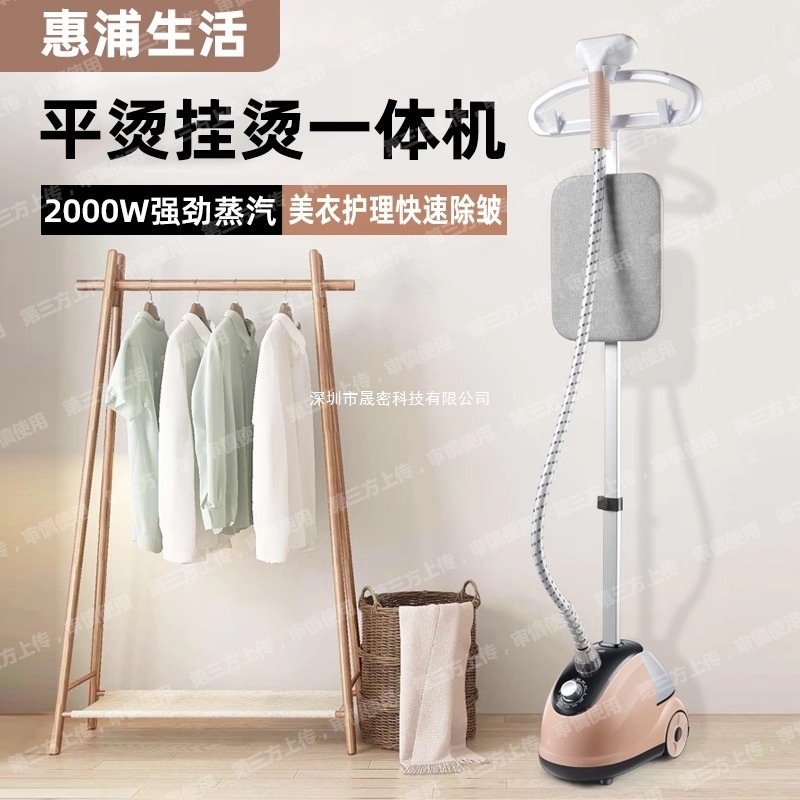 Garment Steamer Ironing Machine Household Electric Iron Hanging Vertical Small Mini Handheld Ironing Clothes Large Steam High Power