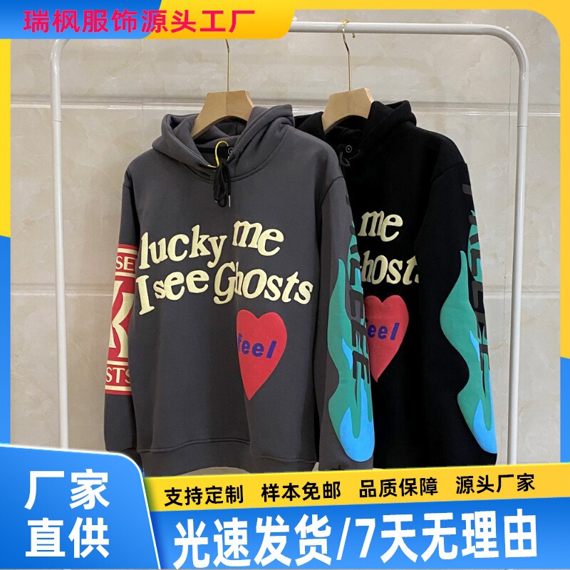 Kanye Kanye Men's and Women's Same Style Foamed Heart Letter Graffiti Print Fleece-Lined Sweatshirt Couple's Jacket