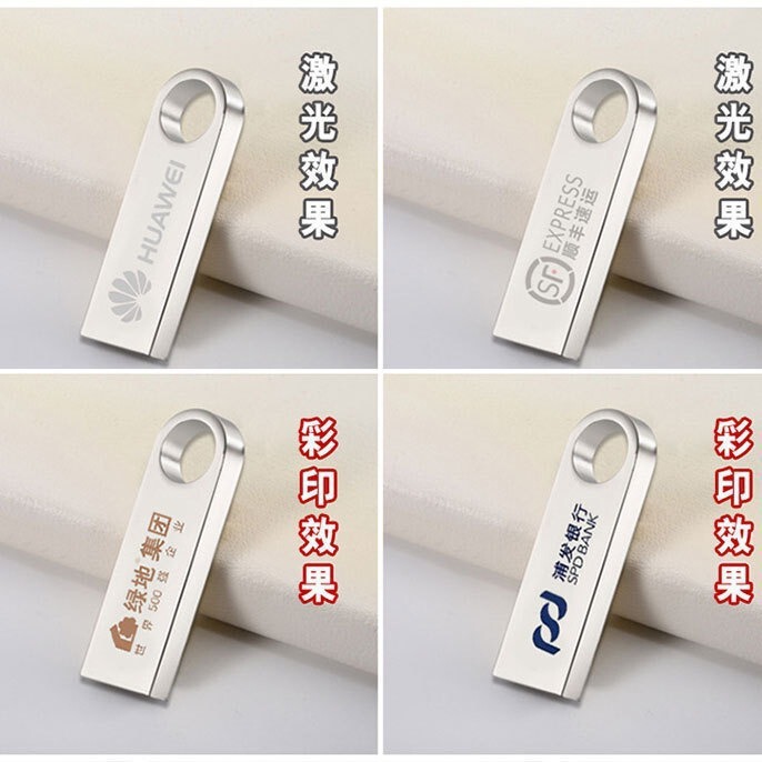スーパーの爆発金士 [トンuディスク金属高速DT-SE9彫刻可能字64g 128g車載音楽|undefined