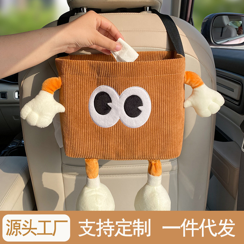 Car Trash Can Tissue Box 2-in -1 Car Umbrella Storage Barrel Car Storage Barrel Creative Car Sanitary Barrel