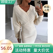 2023亚马逊新款货源欧美时尚女装V领毛织连衣裙