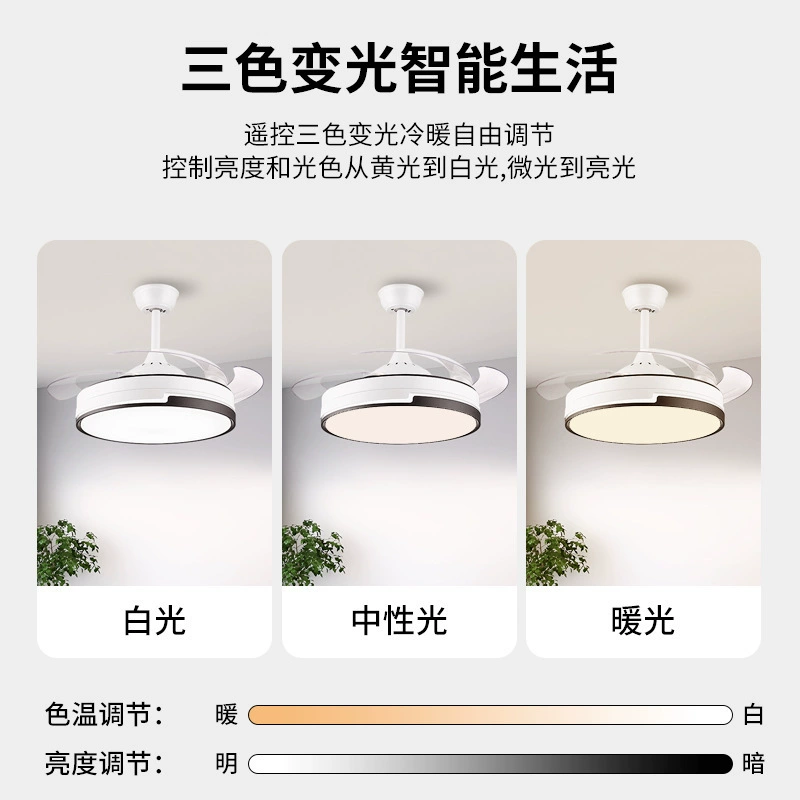 Промышленный LED невидимый вентилятор воздуха для спальни, потолочная лампа для гостиной, три цвета