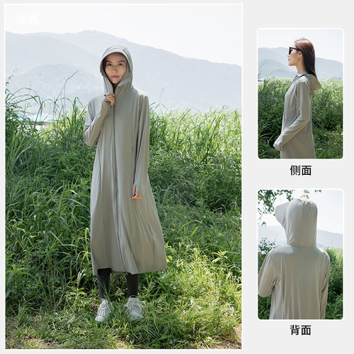 Ice silk long sun protection clothing women's fashion 2024 summer new outdoor cool feeling original yarn breathable and light cardigan jacket