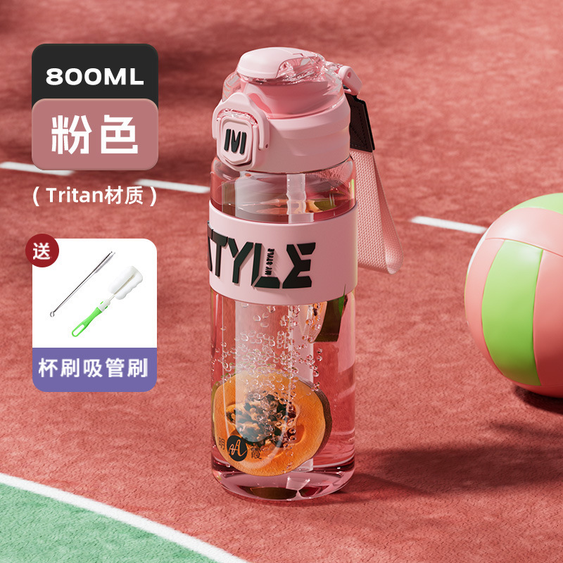 明霞トリタンスポーツウォーターボトル 新型 ダブルドリンク 夏用 ポータブル フィットネス 大容量 子供 学生 通学 水筒|undefined