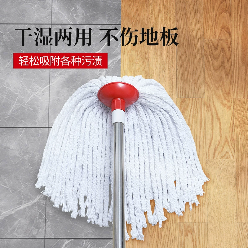 好媳妇 Хлопковая пряжа mop квадратная головка круглая головка старомодный самотягивающийся швабра многоразовая тканная впитывающая слюна для дома mop