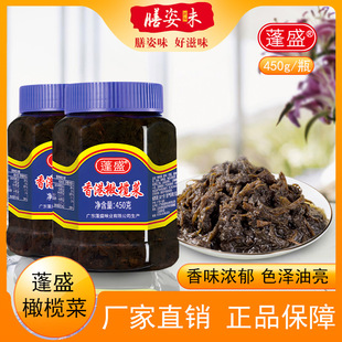 �����خa������ʢ����ϙ��450g����ƿ�u�����������ʳ��˹��b