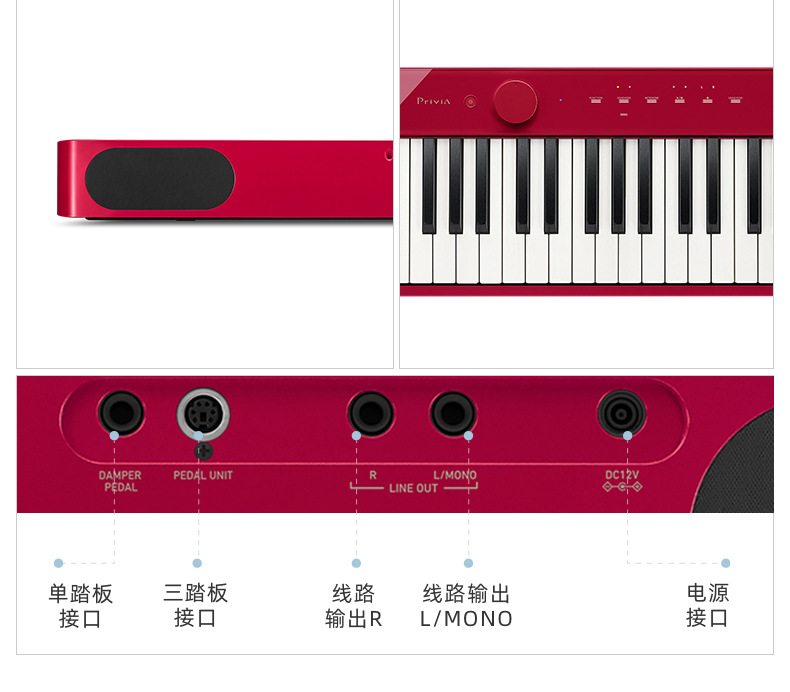 Casio电子钢琴Privia PX-S1100重锤88键考级键盘乐器卡西欧电钢琴详情37