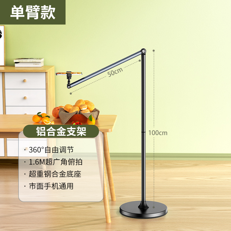 2025 nuevo soporte para teléfono móvil, tableta, soporte para iPad, soporte perezoso, transmisión en vivo, soporte especial para cámara superior, personalización