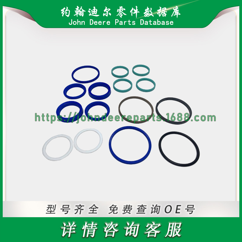 RE45894 CAR49043 密封套件适用于 JD 农机拖拉机油缸修理包