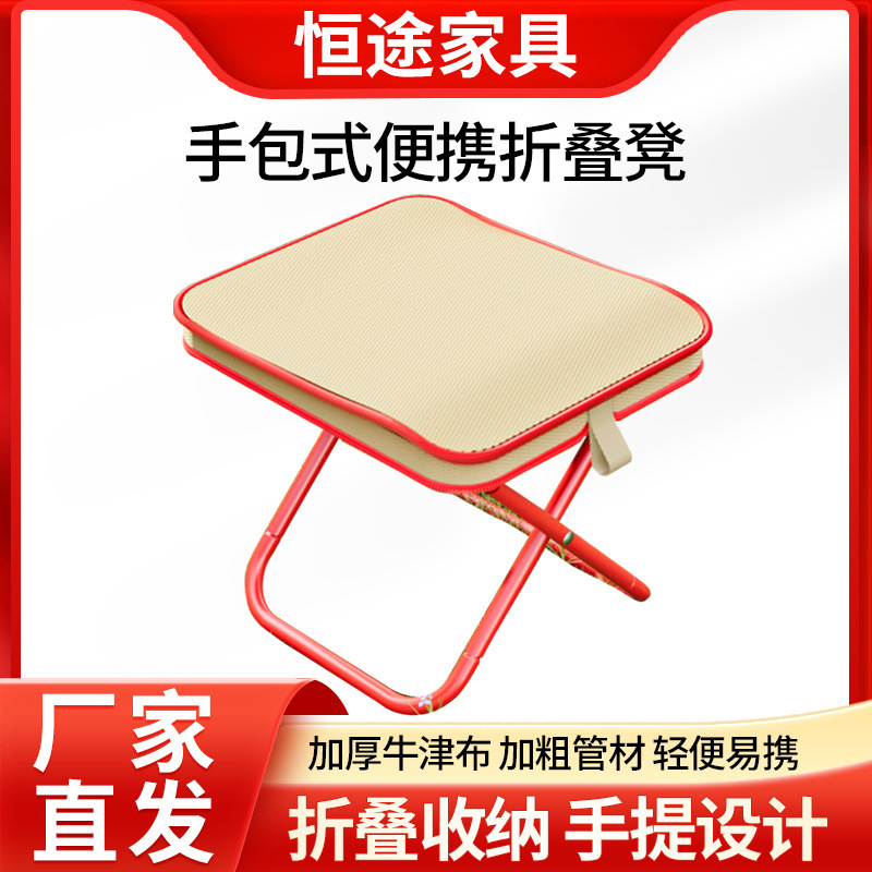 Portable Folding Stool for Outdoor Camping, Multi-Purpose Handbag, Queueing, Fishing, Multifunctional