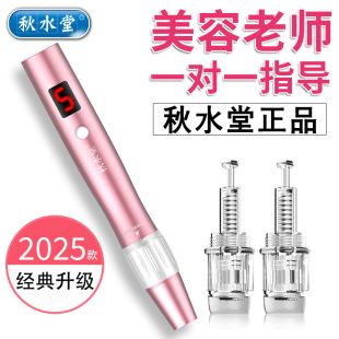 ��ˮ�� �{��늄�΢����݃x��Ę����^ˮ�⌧������mts΢���P����