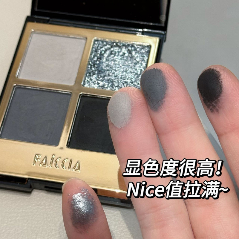 FAICCIA Feixi 012 Mojito sombra de ojos de cuatro colores rosa marrón tierra de alta calidad ahumado mate iluminado nacarado