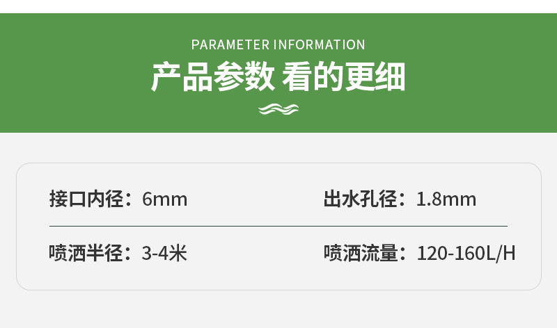 大G型旋转喷头双嘴_02