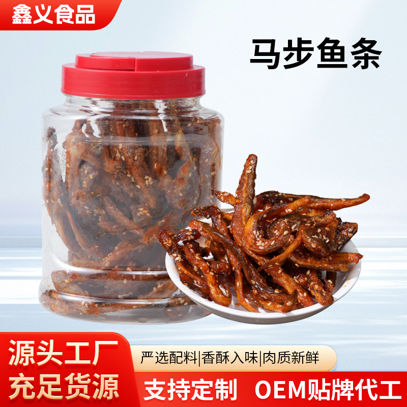 马步鱼即食甜辣鱼干蜜汁香辣炸马步鱼干休闲小吃零食