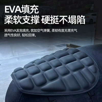 Seat Cushion, Pressure-Relieving Seat Cover – Motorcycle cushion