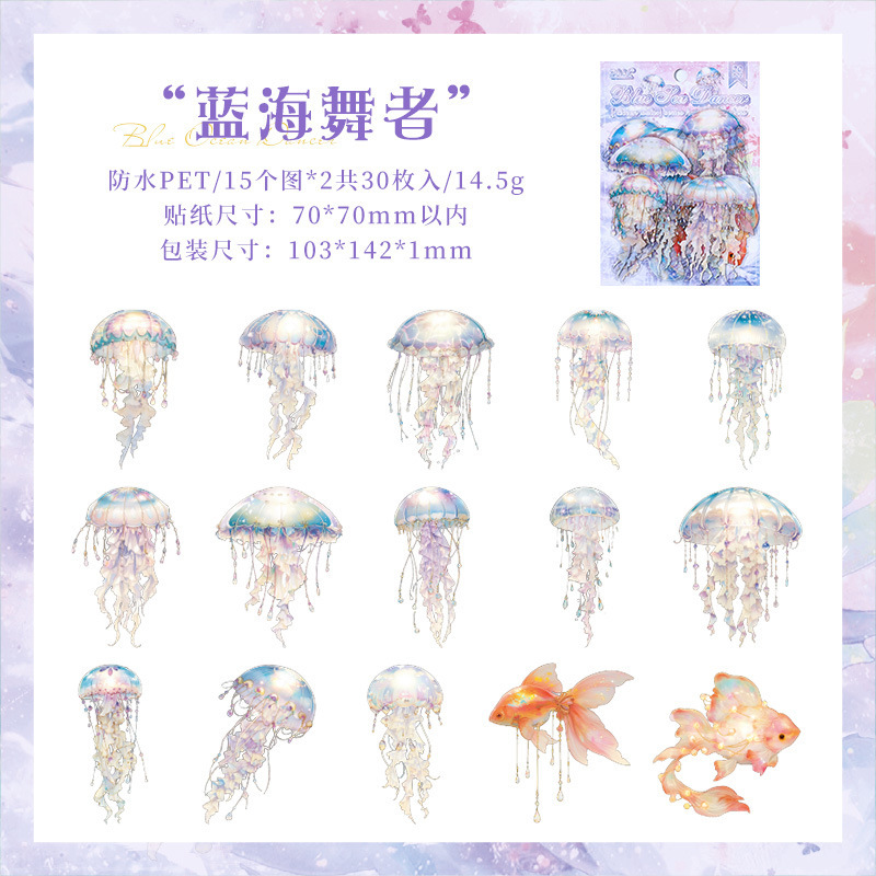 Océano waltz transparente pegatinas impermeables pet diy pegatinas diario pegatinas transfronterizas de vida marina pegatinas medusas