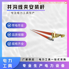 35KV��늽ӻ����I���߁K�Ͼ��A�����U2.5�ׁK�Ͼ��A��ж�b��