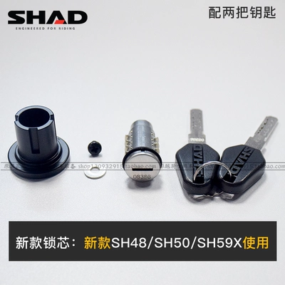 Motorcycle trunk Box Lock Cylinder Sh26/29/33/36/39/40/45/48 - new-sh485059x-tail-box-separate-lock-cylinder