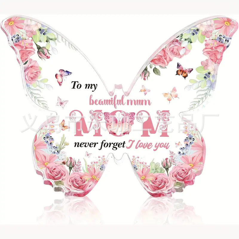 10*7.5*1 나비 H254