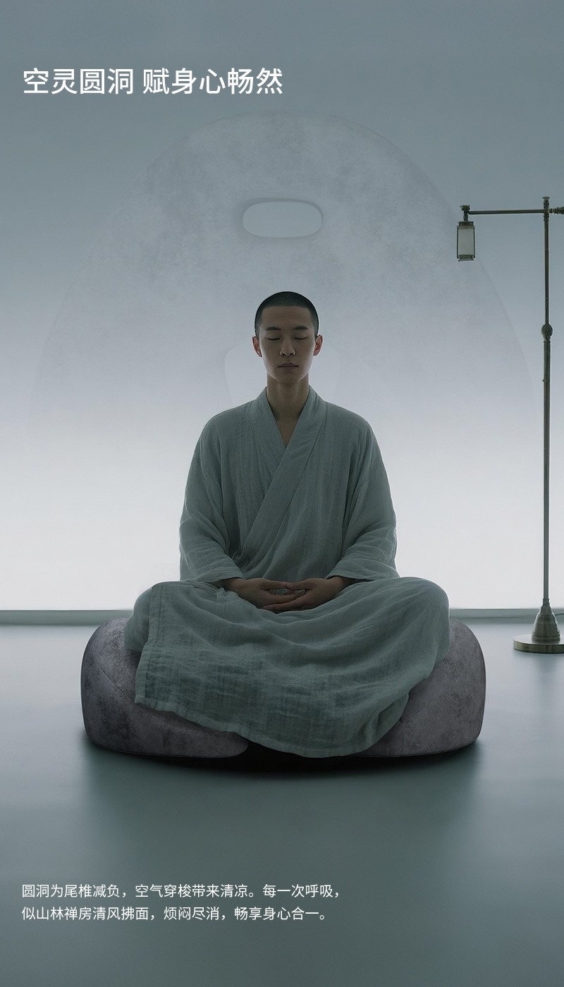 打坐禅修瑜伽垫