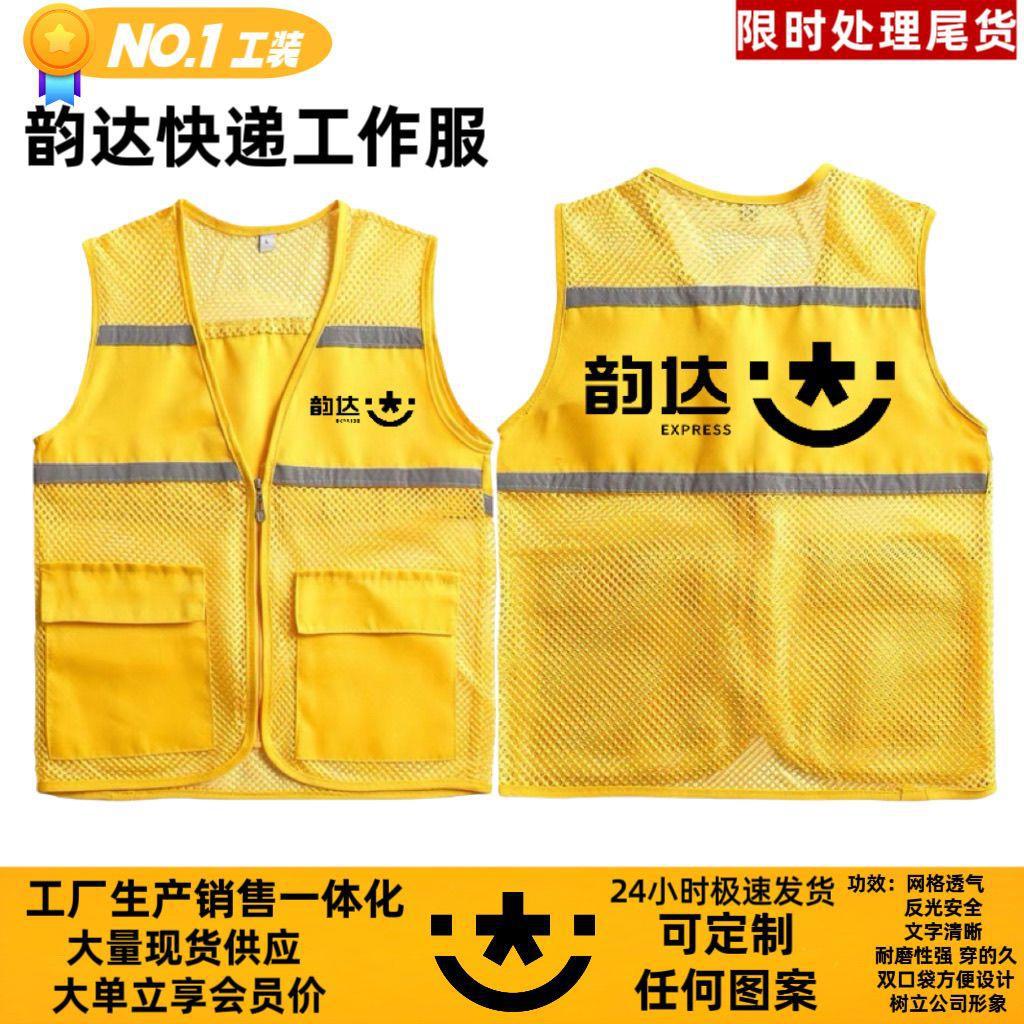 Yunda Summer Vest Breathable Workwear Mesh Vest with Pockets Logo Reflective Work Uniform