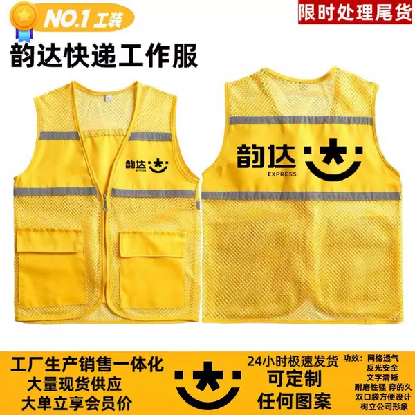 Yunda Summer Vest Breathable Workwear Mesh Vest with Pockets Logo Reflective Work Uniform