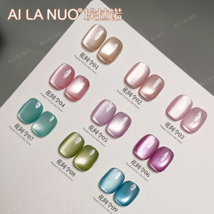 Elano's 2025 New Flower Order Cat's Eye Nail Polish Gel Manicure Shop Special Glass Beads Cat's Eye Manicure Phototherapy Gel