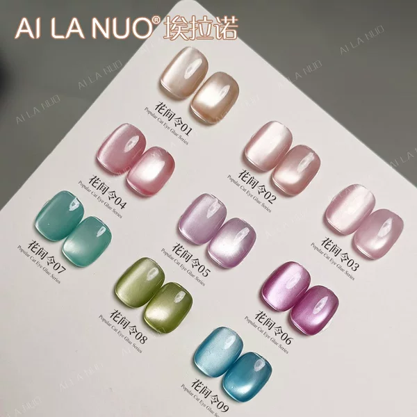 Eranuo 2026 New Model Flower-Themed Cat Eye Nail Polish Gel for Nail Salons, Glass Bead Cat Eye Nail Phototherapy Gel