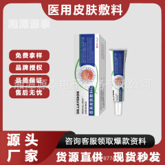 DR.LAYERON 医療用皮膚ドレッシング 皮膚炎 湿疹 蕁麻疹 在庫あり 短納期サポート ドロップシッピング