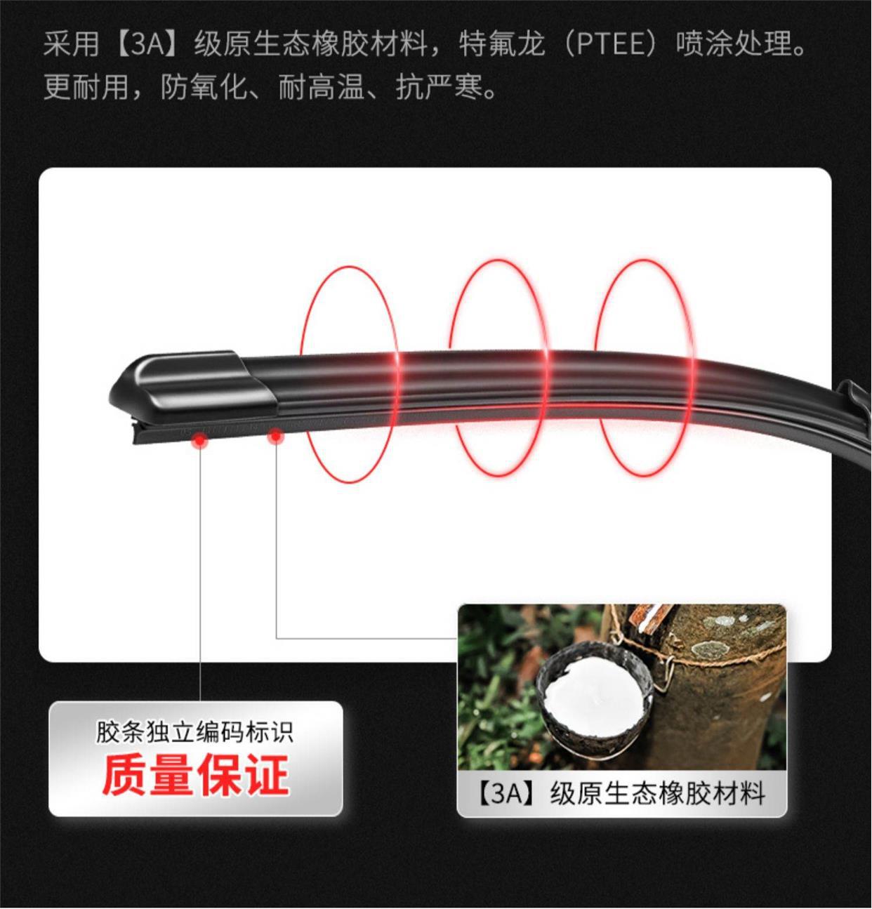 Wuling EV50 wiper original original 2020 Special 20 21 mute 22 car boneless wiper blade adhesive strip