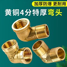 ktȫ�~4�փ���z���ֱ�Ǐ��^90�Ƚ��^�ԁ�ˮ���ķփ�������ͨ��