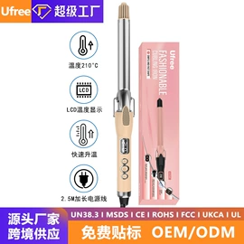 理发器;卷发/直发器;电动剃须刀