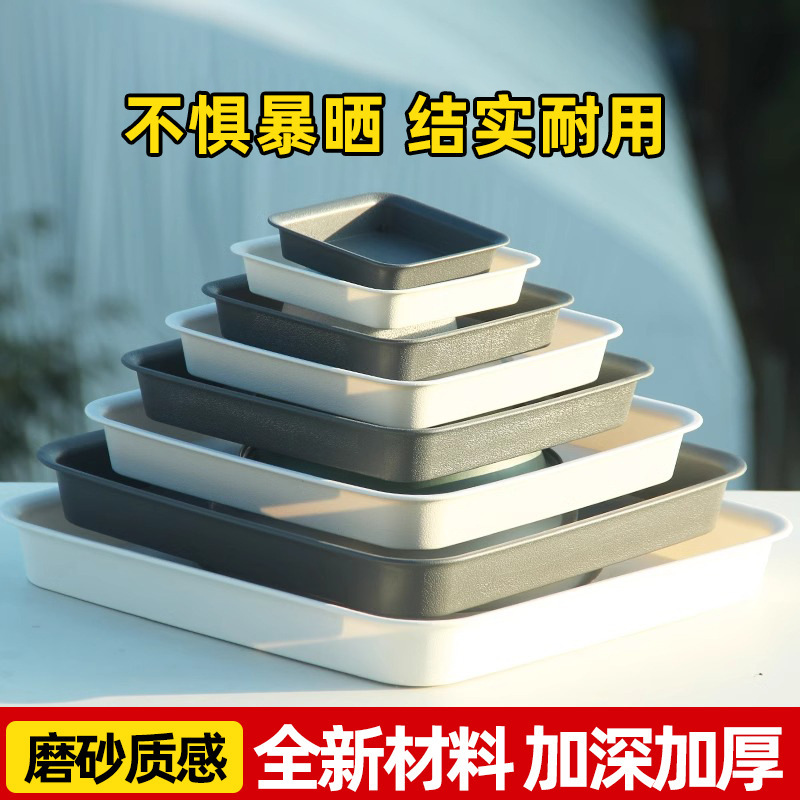 正方形植木鉢トレイマット植木鉢ベースベース樹脂フラワートレイシャーシポットホルダー正方形植木鉢水受けトレイ|undefined